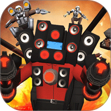 模拟马桶人世界游戏 v2.251224.171