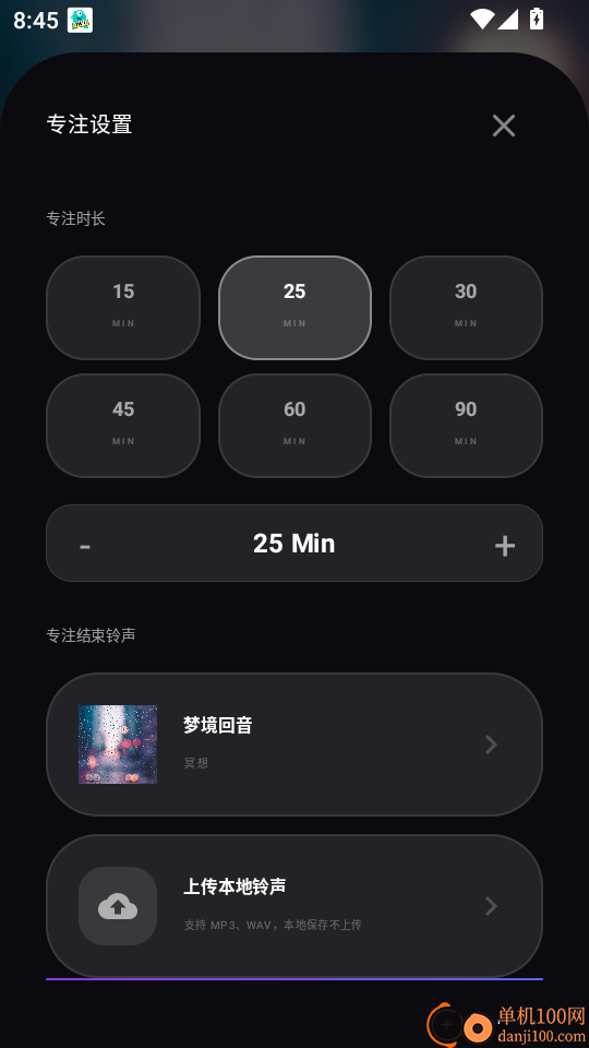 冥想睡眠仪免费版