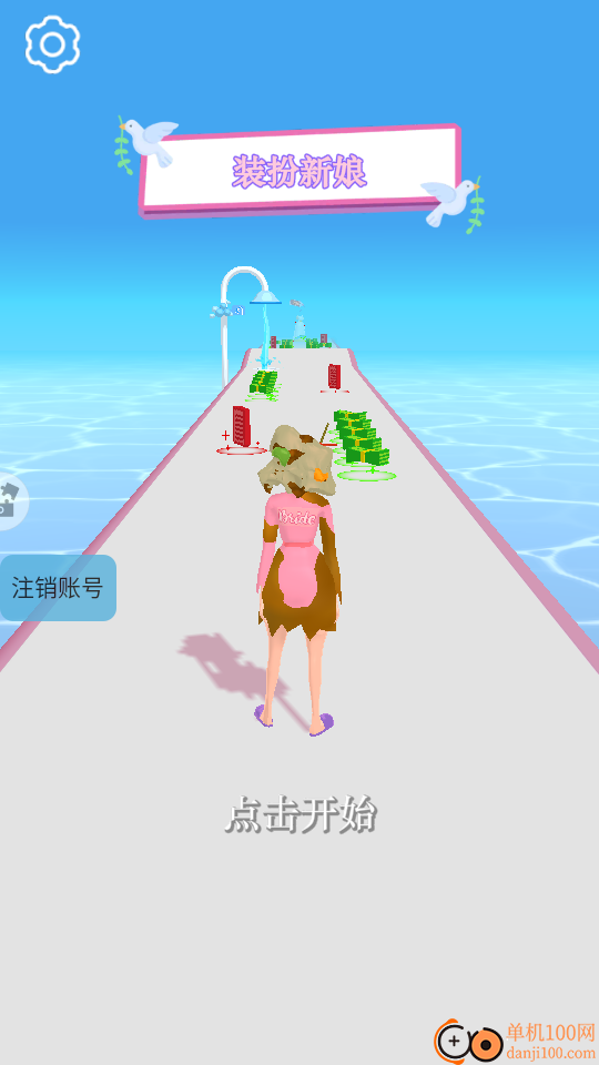 真爱手游华为版