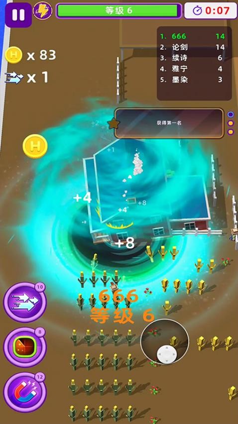 我的黑洞军队游戏v1.0.0 1