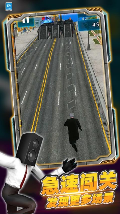 马桶博士大逃亡游戏v2.251224.171 3