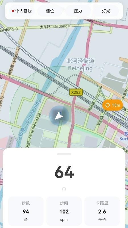 坦登最新版v1.1.3 3
