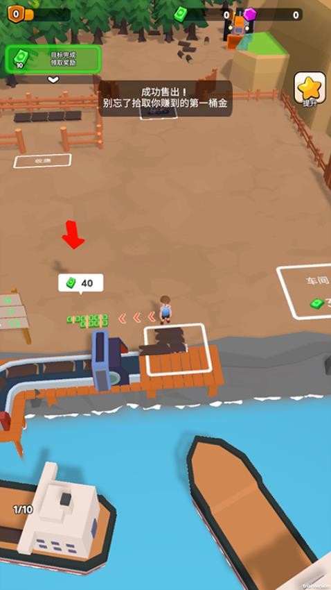 木筏搬运工游戏v187.1.2 3