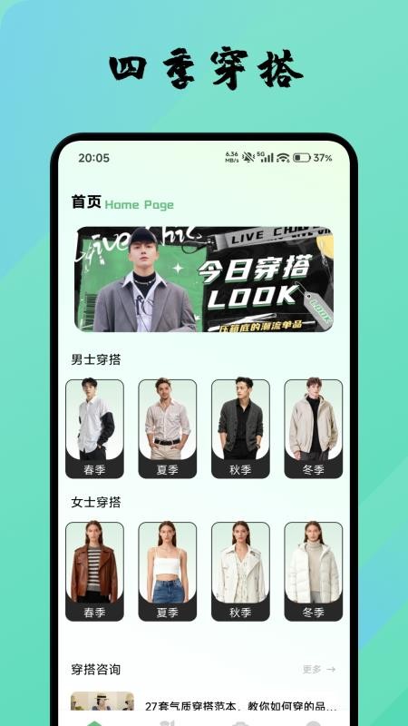 超美集官网版v1.1 4
