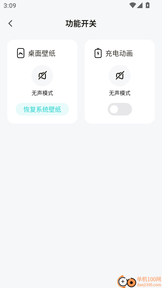 换换星球手机版
