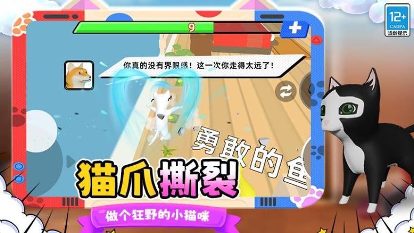 陆地生物模拟器游戏v2.251224.171 1