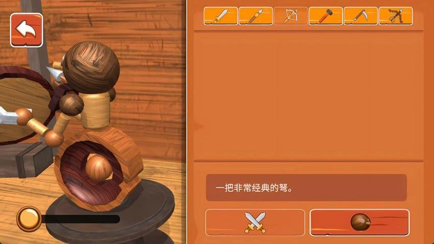 爷们儿大作战游戏v1.0.0 2