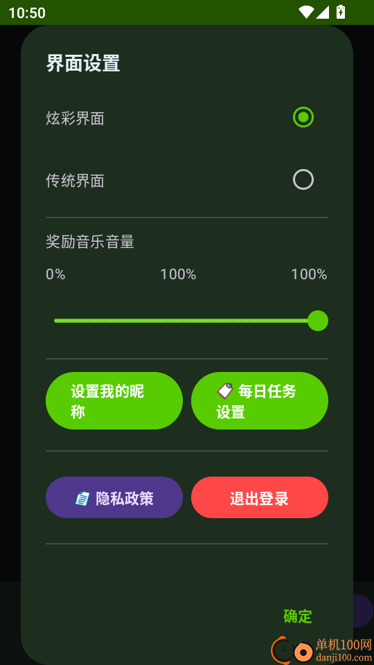 单词同步学最新版