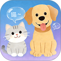 猫语狗语Zen翻译器手机版 v3.0.2