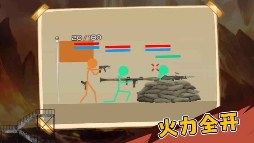 火柴人突击小队游戏v1.0.1 1