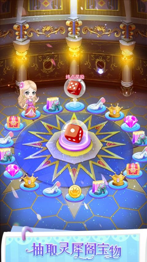 叶罗丽公主水晶鞋手游v3.7.9 2