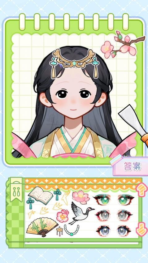 打造完美女神游戏v1.0 3