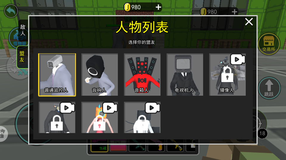 自由世界烟花秀手游v1.0(3)