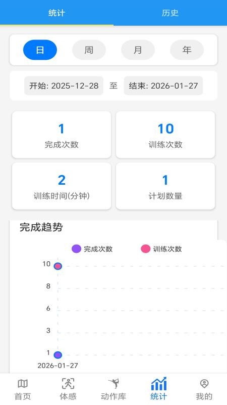 维维健身软件官方版v2.0.7 3