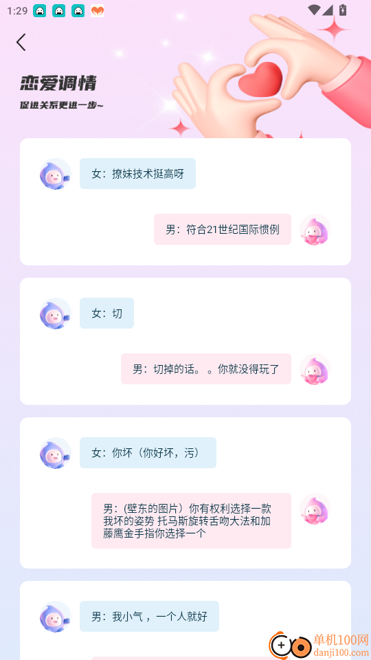 融通平台免费版