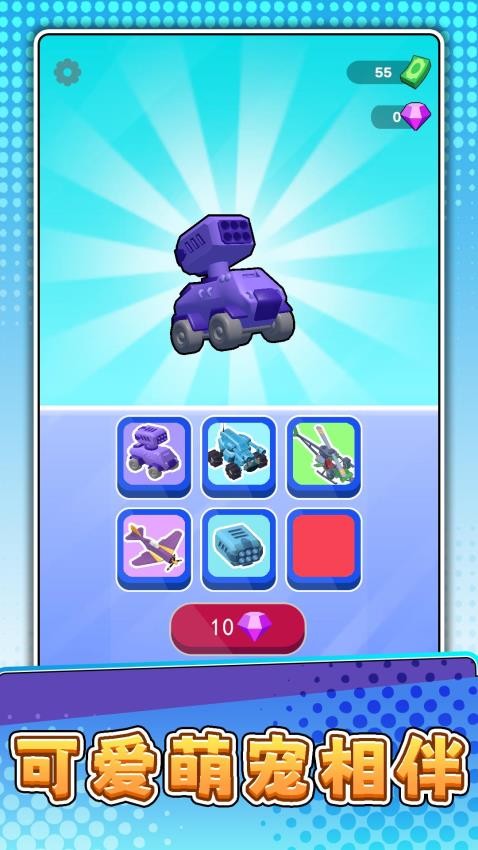 疯狂射击专家游戏v2.0.2 5