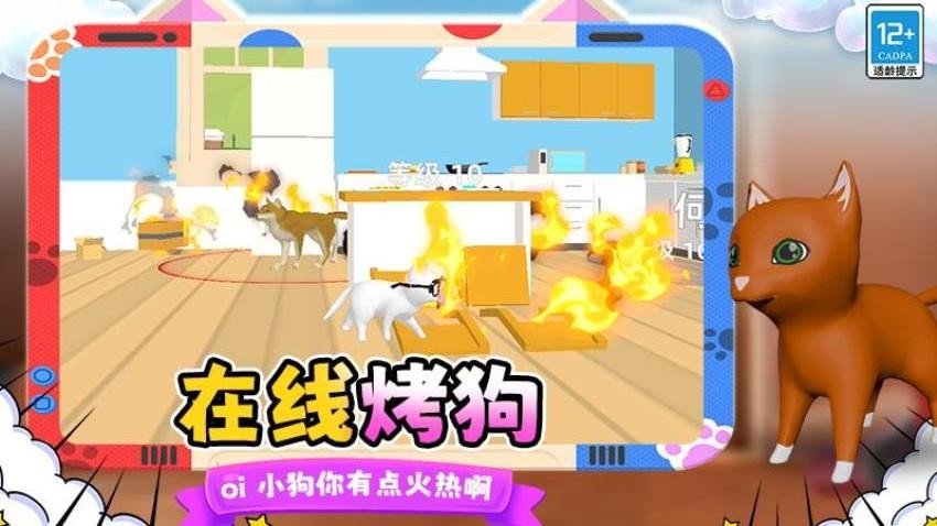 陆地生物模拟器游戏v2.251224.171 4