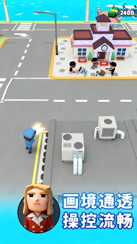 城市护卫队游戏v1.0.0 3