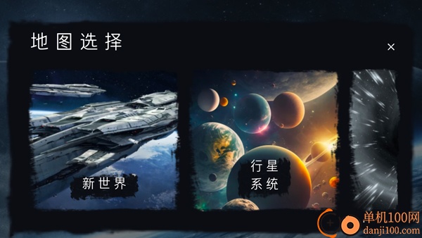 马桶人宇宙沙盒游戏