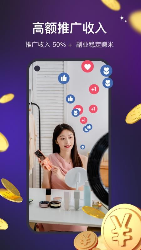 直播魔盒app手机版v7.2.1 5