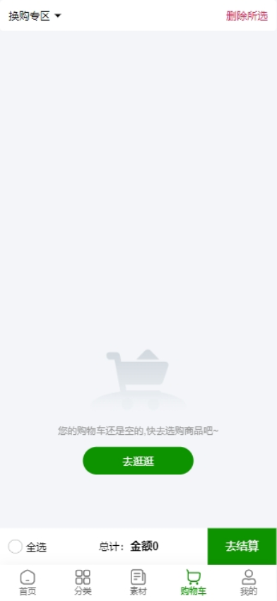 隆亿生物官网版v1.0.1 2