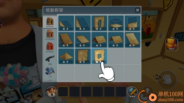 违章搭建师游戏