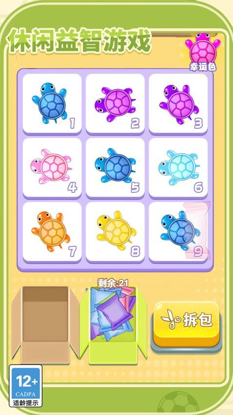 我抽卡贼溜手游华为版v1.4.0 2