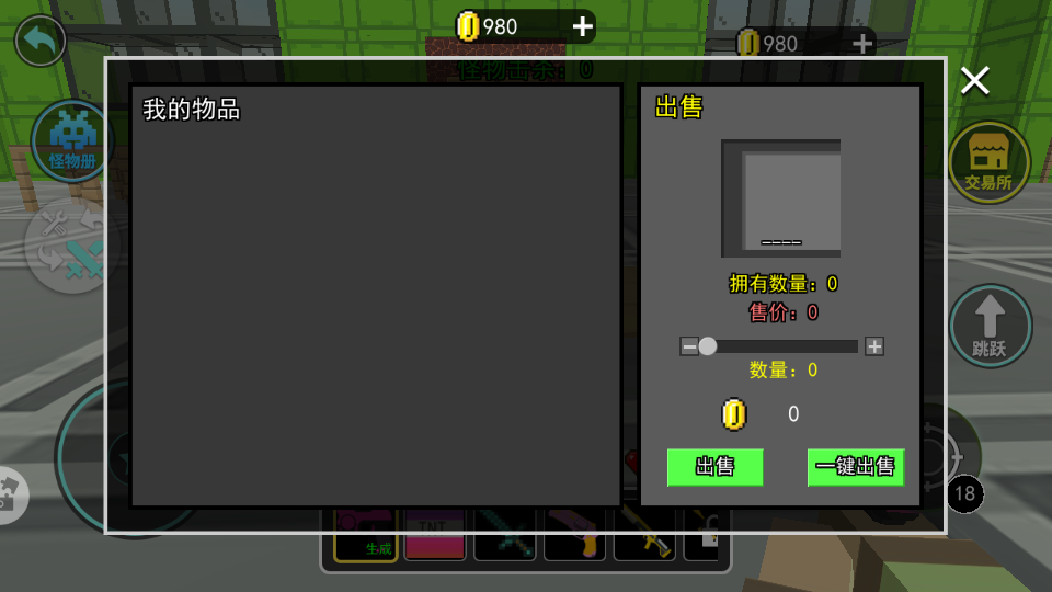 自由世界烟花秀手游v1.0(4)