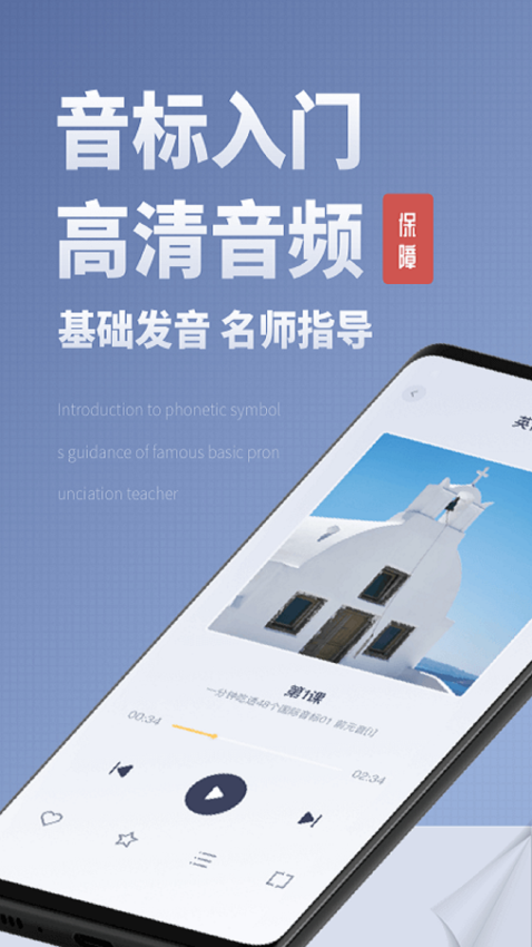 voscreen官网版v2.0.7 2