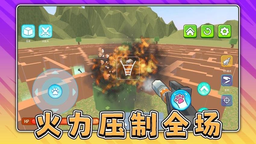 宠物小当家游戏v2.0.2 3