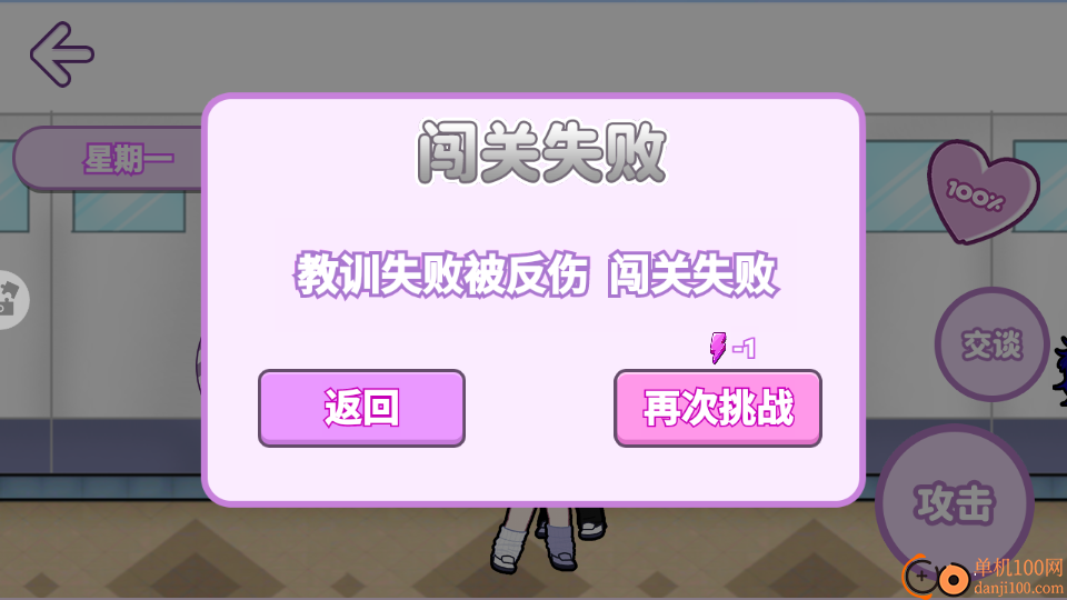 加查俱乐部手游