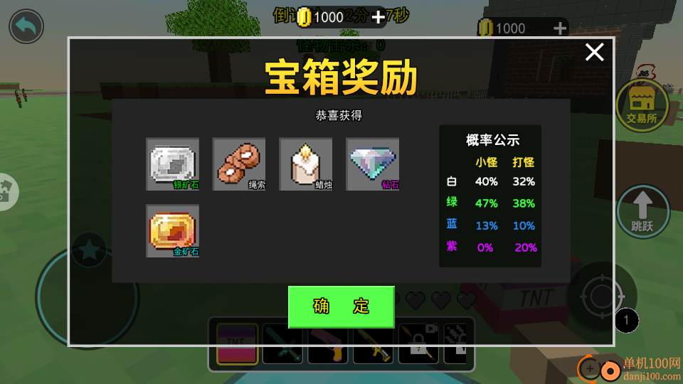 沙盒模组盖瑞世界手机版