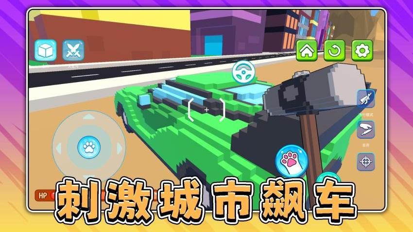 宠物小当家游戏v2.0.2 5