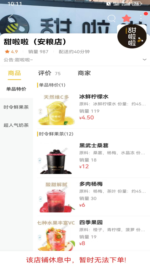 萧易购app官网版v11.8.1 2