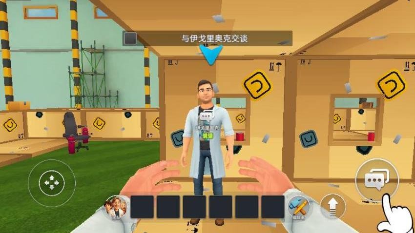 违章搭建师游戏v187.1.2 4