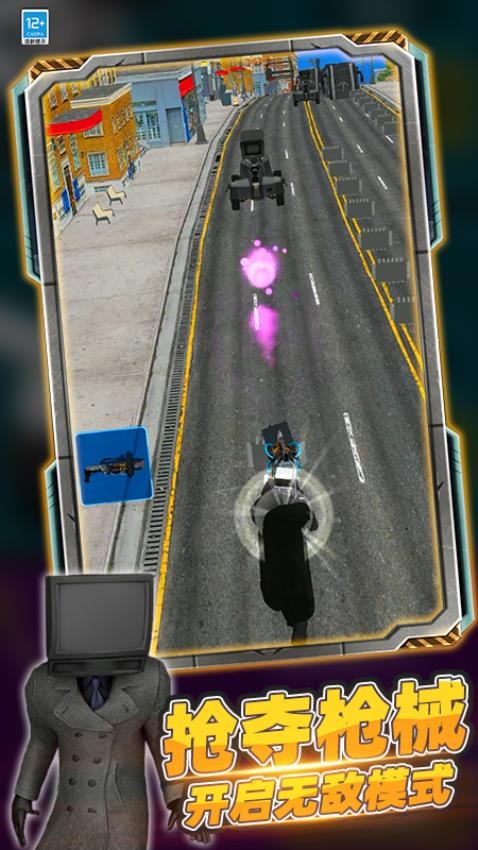 马桶博士大逃亡游戏v2.251224.171 5