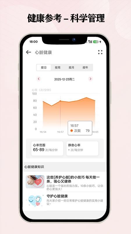 南洋康安星官网版v0.1.113.2_1940915-TD 2