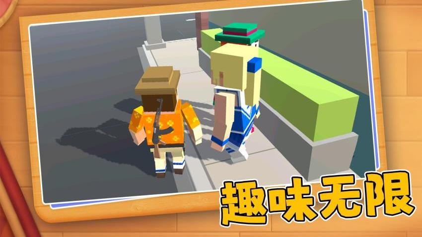 模拟城市救援游戏v1.0.1 3