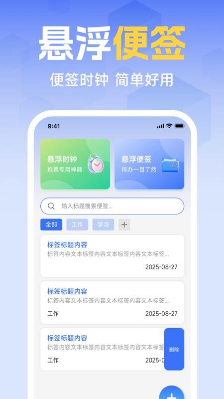 生活缴费计算器手机版v1.0.1 3