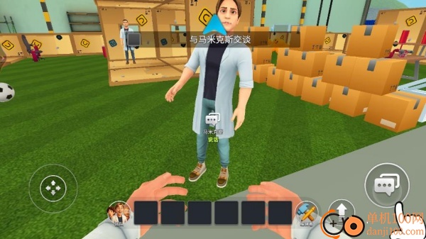 违章搭建师游戏