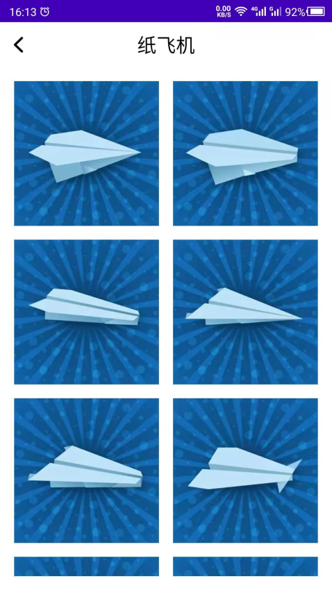 折纸手机版v24.06.18 2