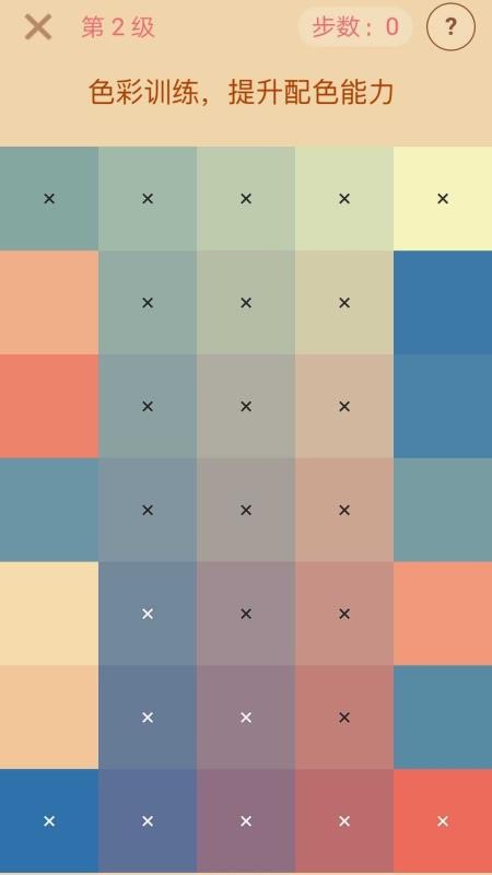 涂色时光免费版v1.0.0 3