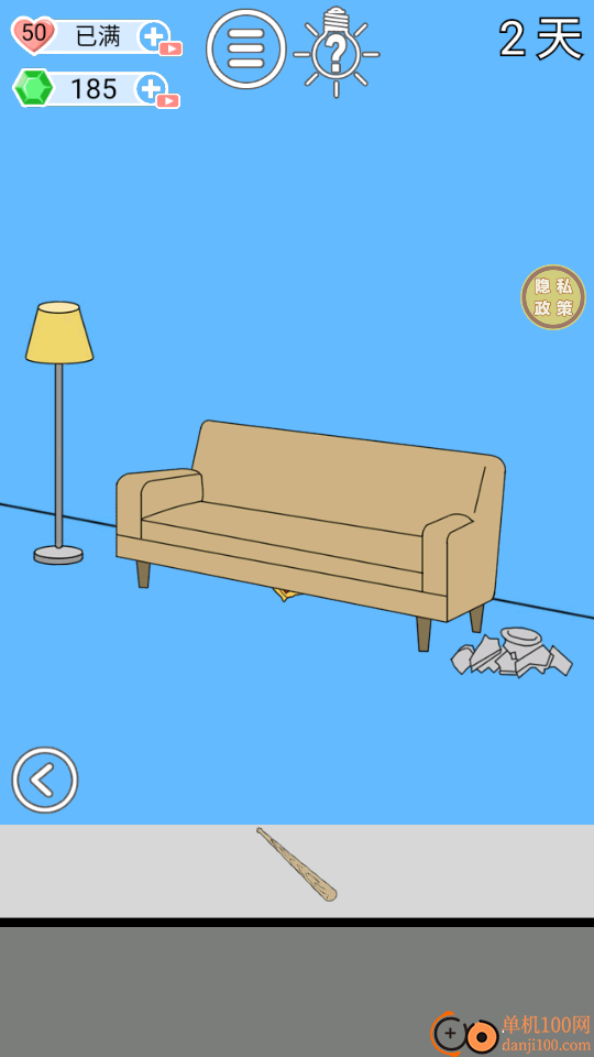 脑力大赛速战速决手游华为版