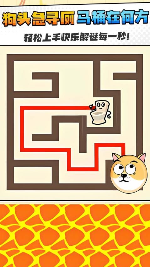 小小迷宫游戏v1.0.1 3