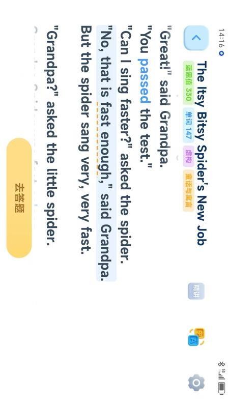 溜溜英语官网版v1.5.1 1