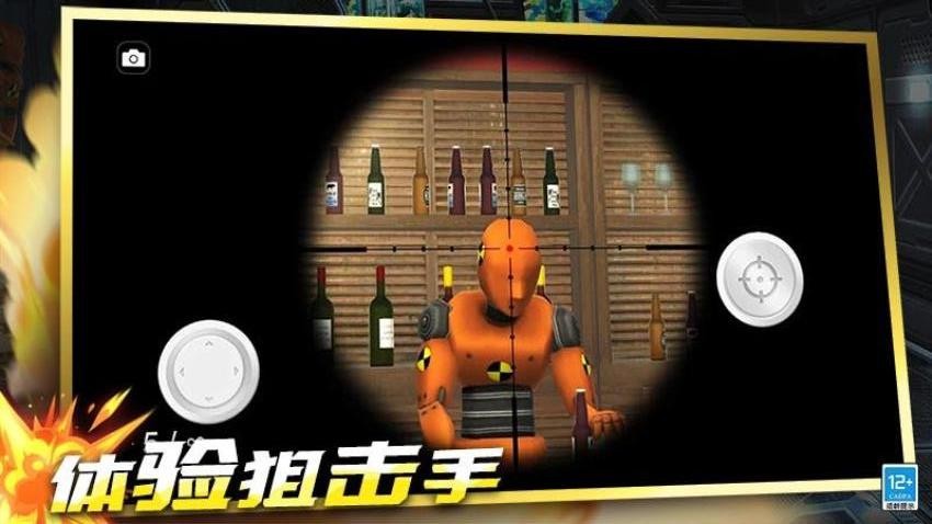 超级治疗大师游戏v1.0.1 2