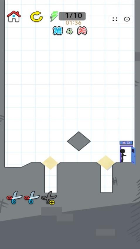 剪纸为路游戏v1.1.2 2