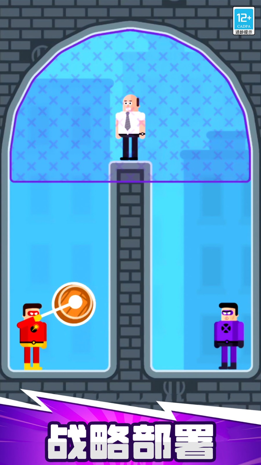 超能魔术手游戏v1.1.4 1