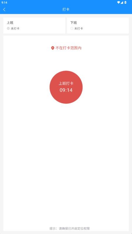 云急协同工作站官网版v1.1.32 2