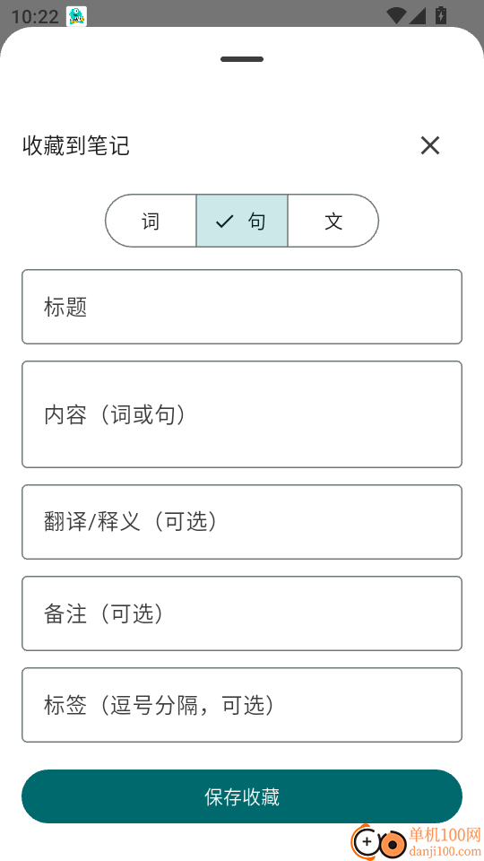 考拉考拉官方版